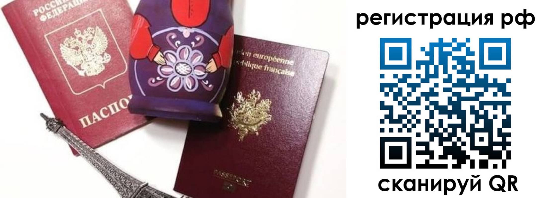прописка гарантия в Петухово