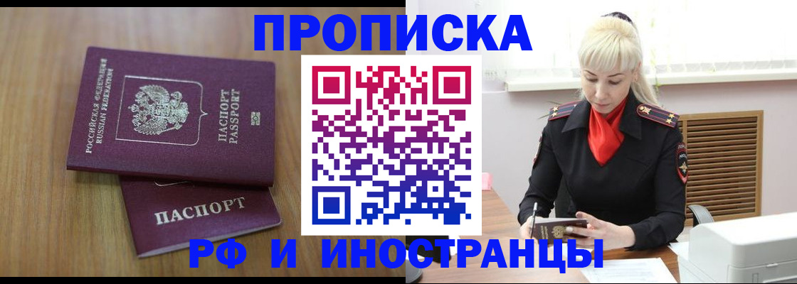 миграционный учет в Петухово